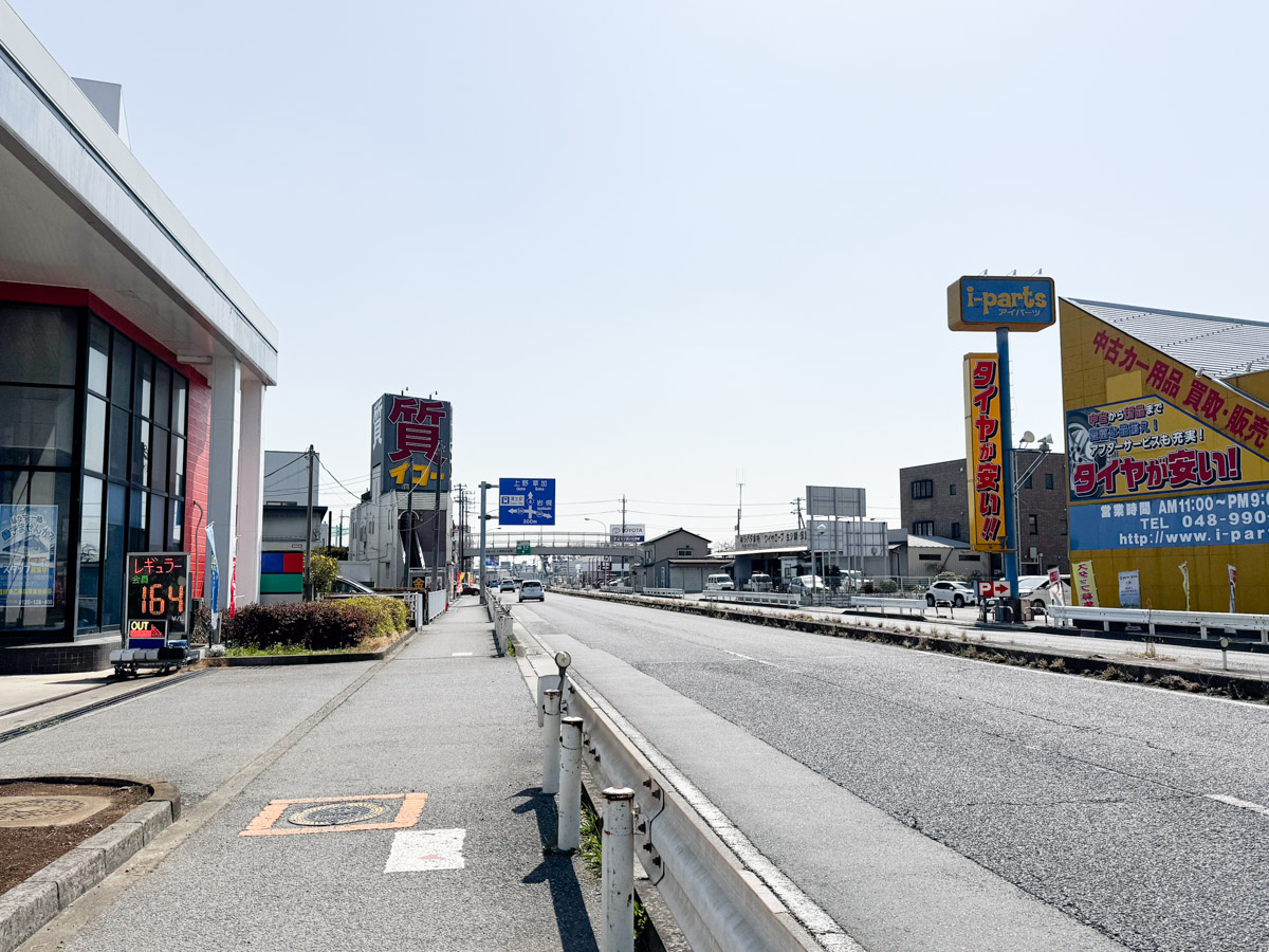 コスモガソリンスタンド